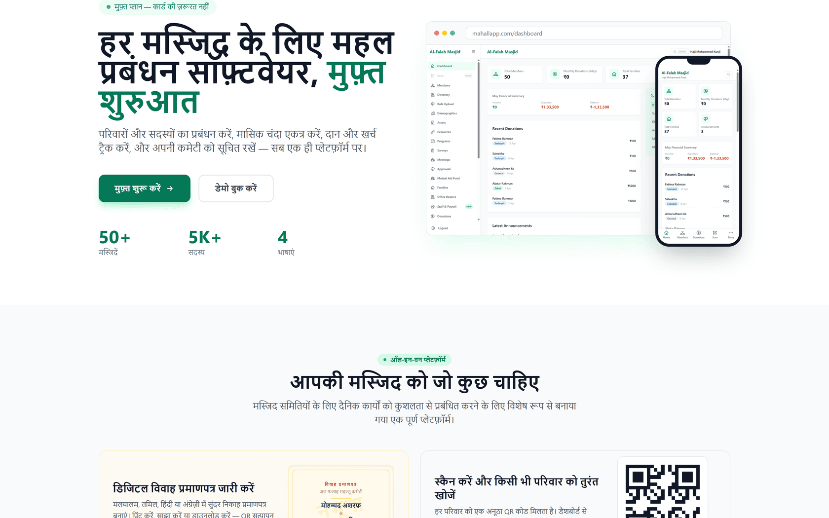 Hindi
